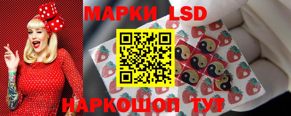 Красный Сулин  где можно купить   Вход с VPN  Марки 25I-NBOMe 1,5мг 