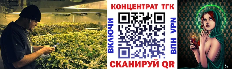 купить закладку Красный Сулин Дистиллят ТГК вейп