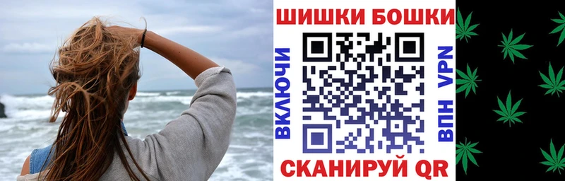 Бошки марихуана план  купить наркотики цена  Красный Сулин 