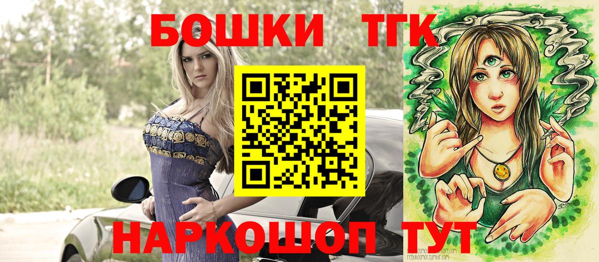 Бошки Шишки OG Kush  Вход с VPN  Красный Сулин  Каннабис ГИДРОПОН  Бошки Шишки семена 