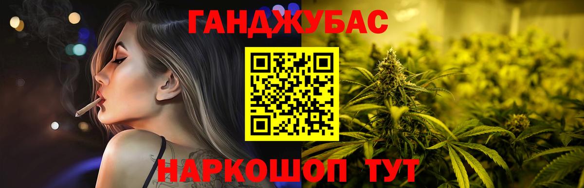 Шишки марихуана VHQ Красный Сулин